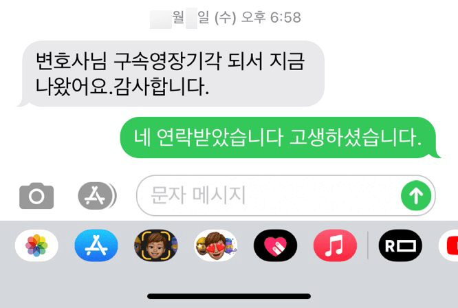 [김낙의 변호사] 감사합니다.