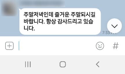 [이승우 변호사] 항상 감사드리고 있습니다.