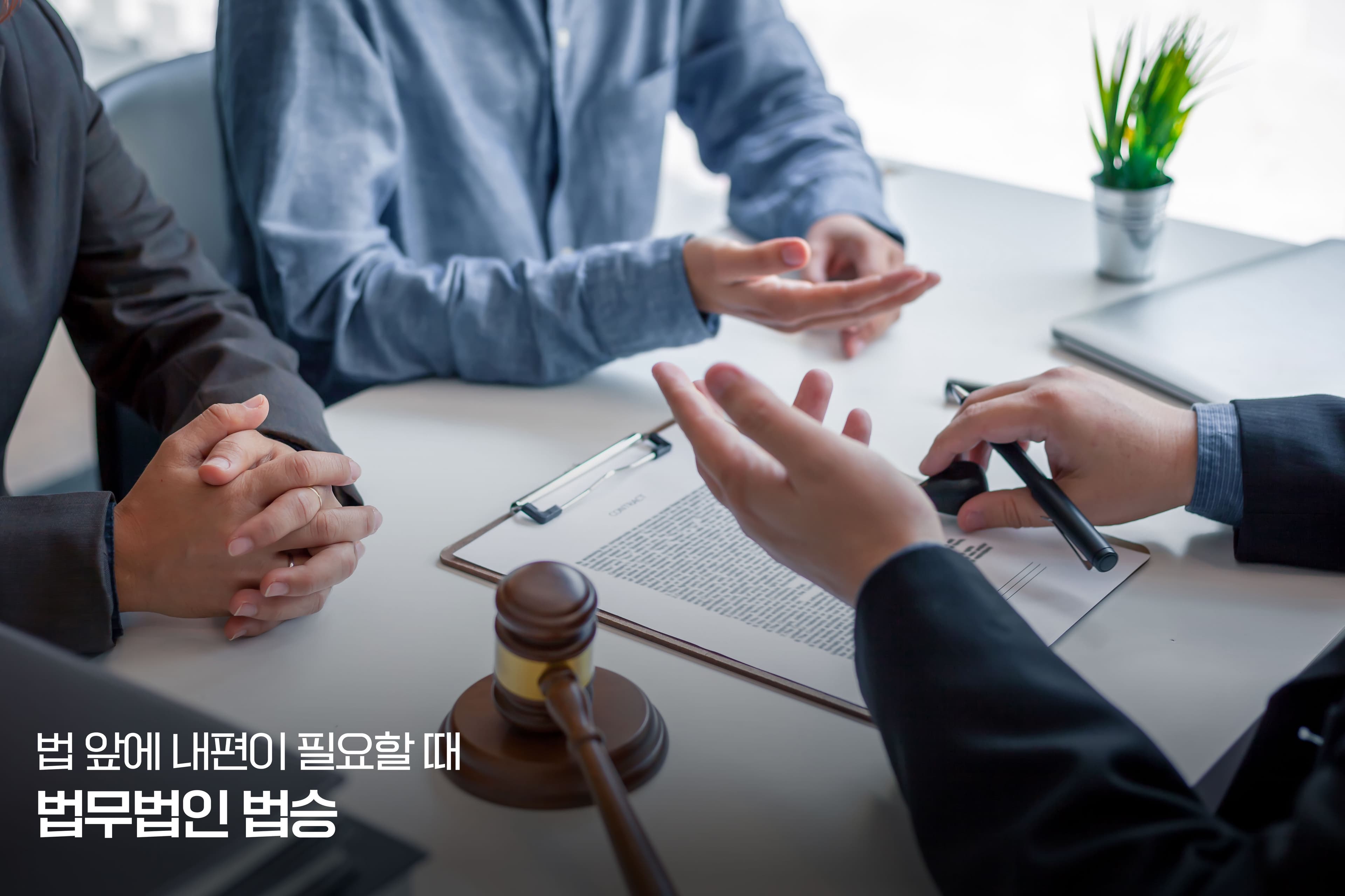 공직자 범죄 처벌 확대·강화, 어떠한 변화가 초래될 것인가