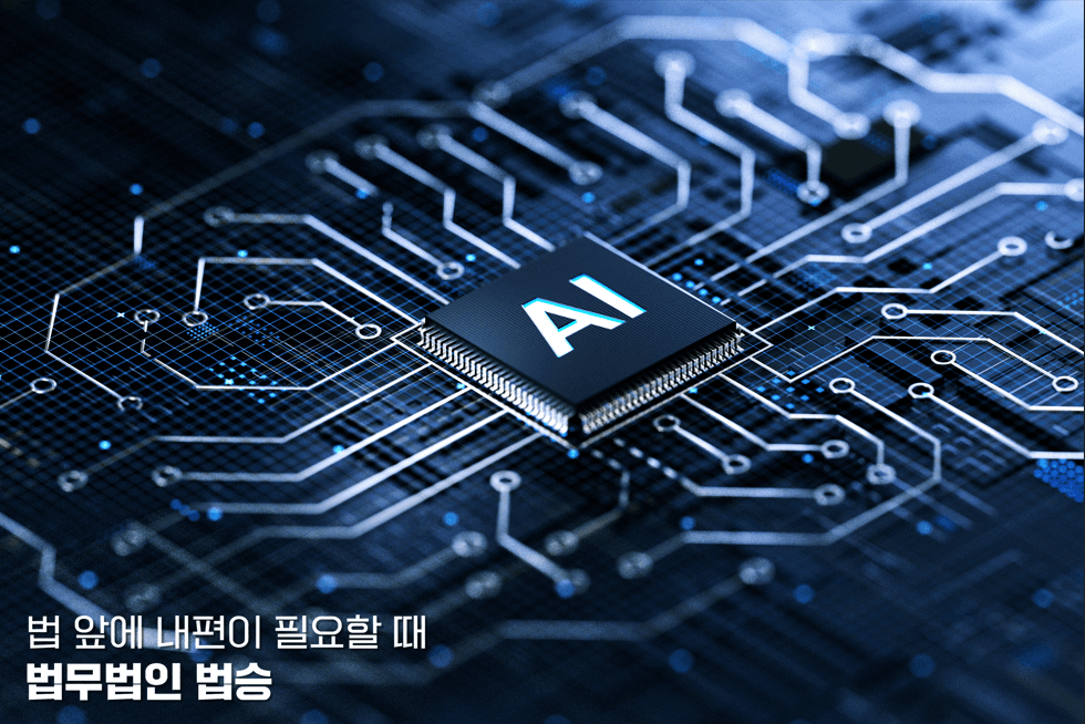 AI 영상 제작 앱 동향과 딥페이크 범죄 기술 분석