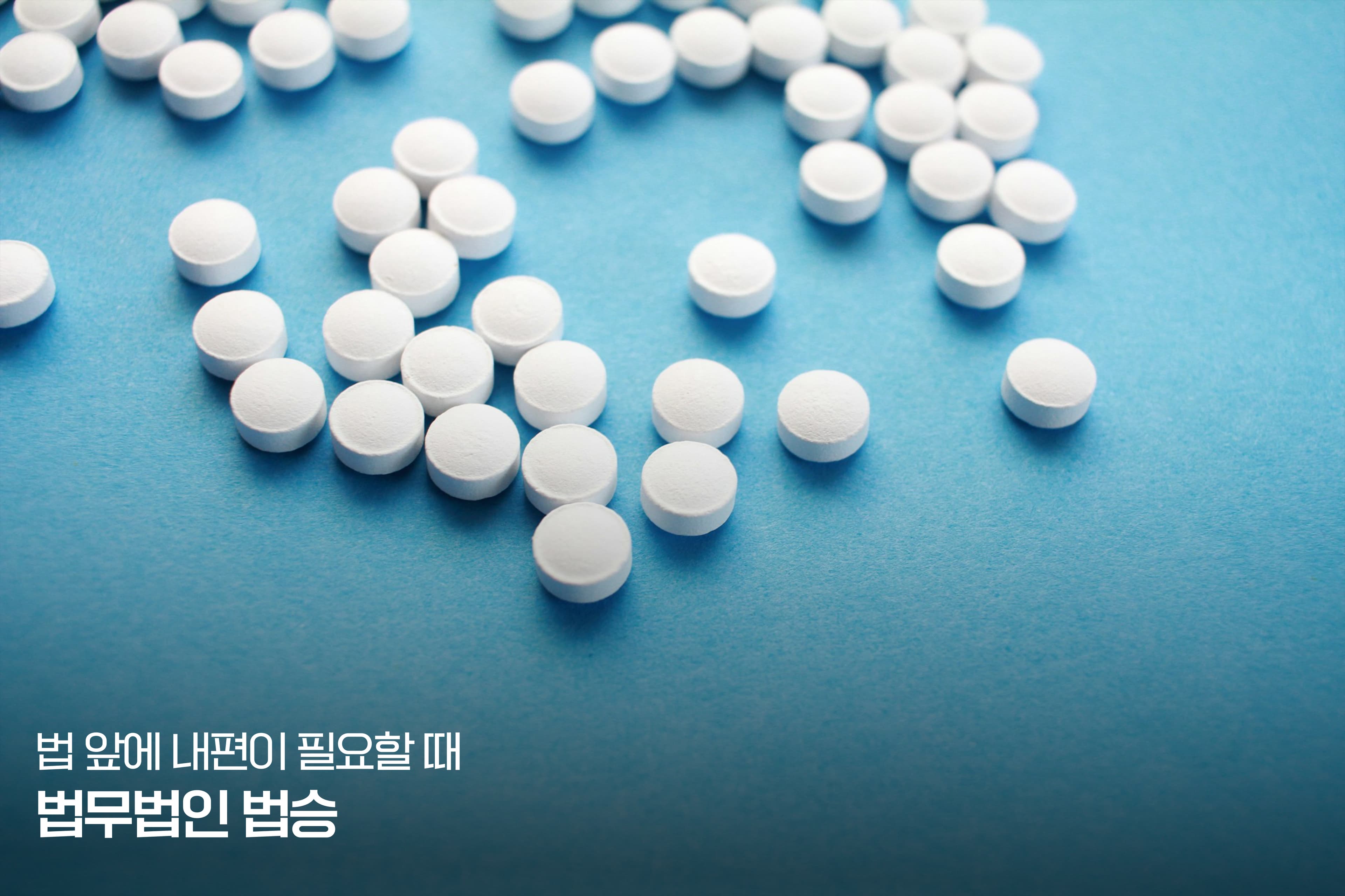 마약사건 참고인과 통신영장, 언제 받을 수 있을까?