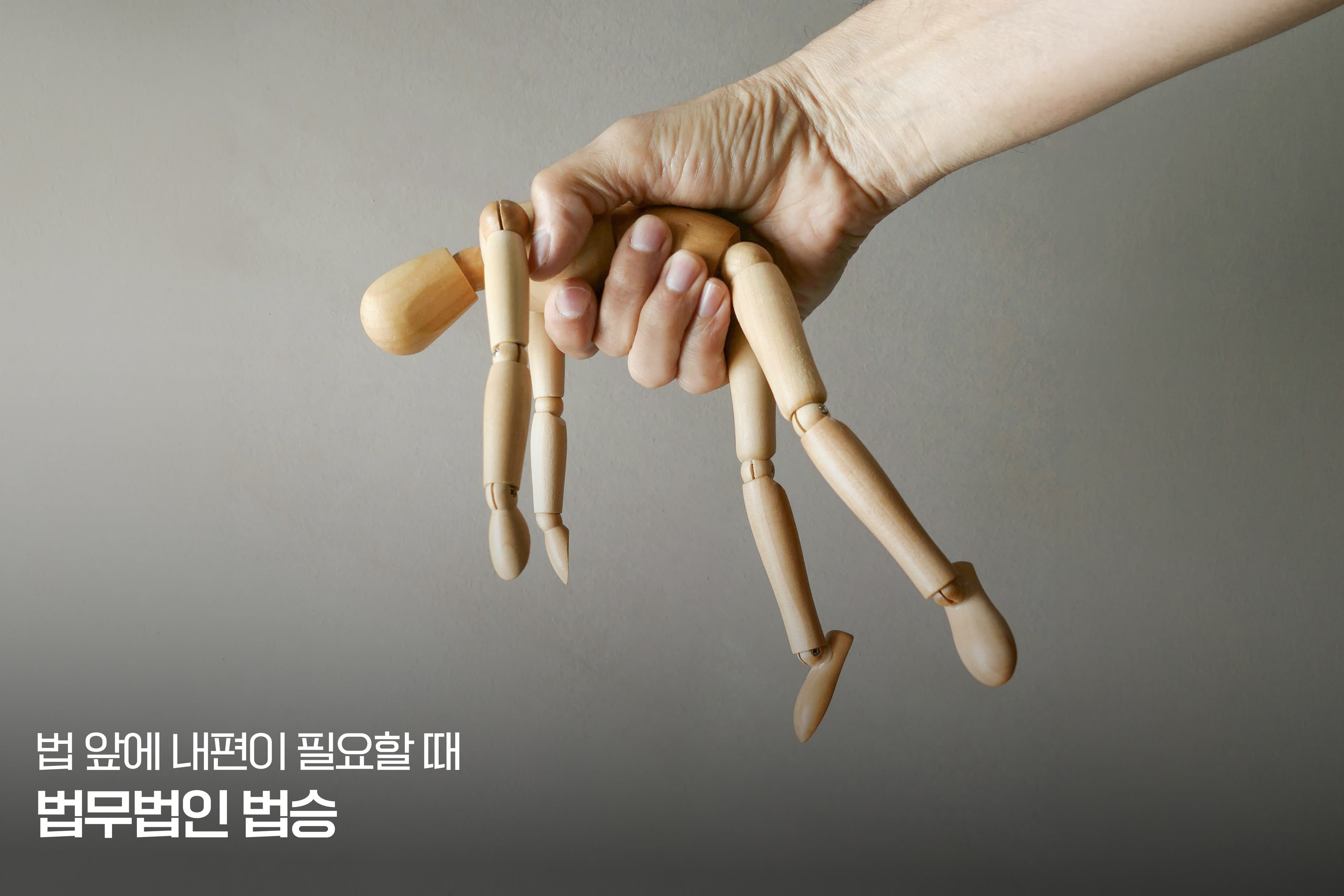 아동학대 무혐의 받으려면