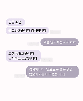 [안성훈 변호사] 수고하셨습니다, 감사합니다