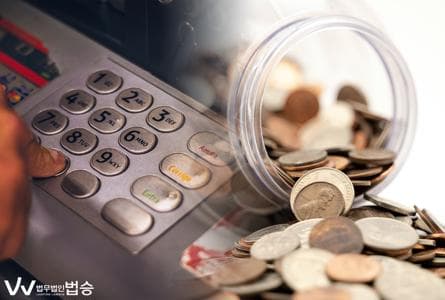 사기 , 횡령 , 배임 , 근로기준법위반 실체적 경합 사건
