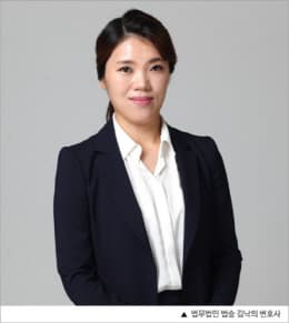 재고물품 횡령혐의 피의자 변호인, 횡령 불성립 적극 주장한 까닭은?