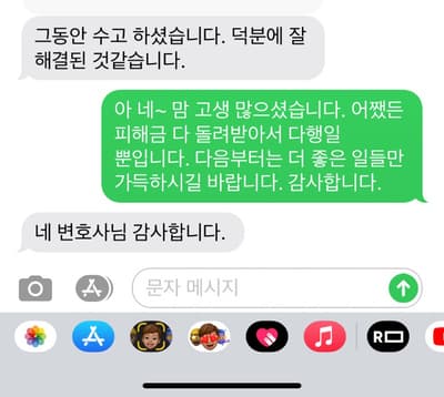 [김낙의 변호사] 그동안 수고 하셨습니다.