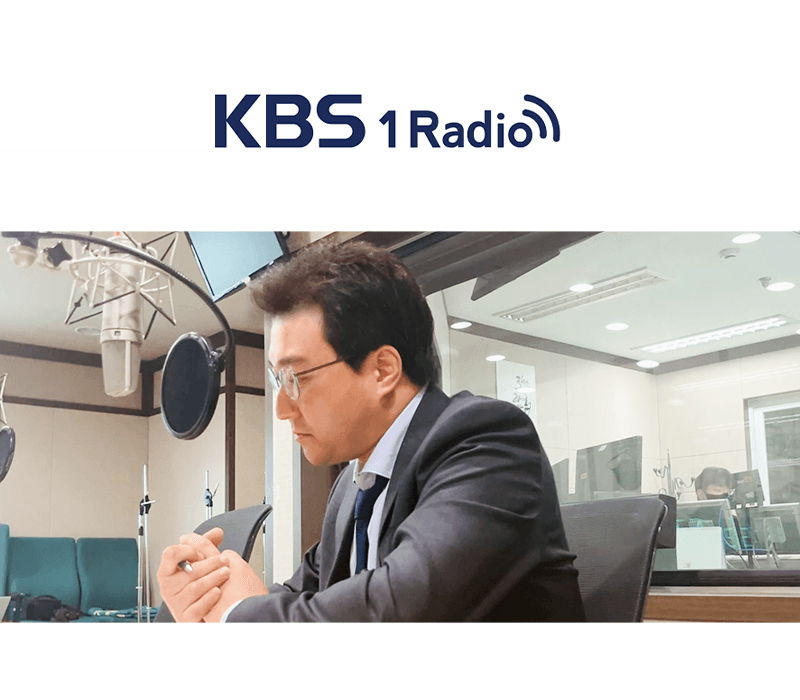 문필성 변호사, KBS1 라디오 [신용회복]