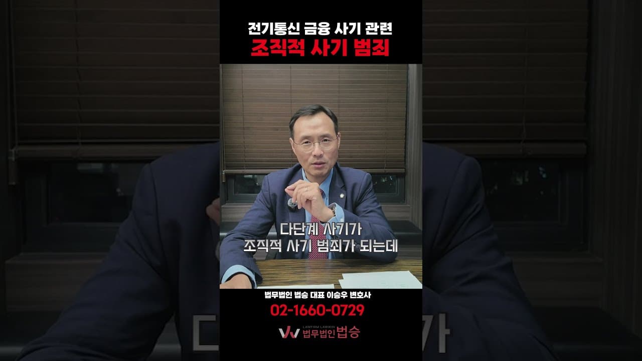 코인, 리딩방, 로맨스스캠 사기... 우리가 감쪽같이 속는 진짜 이유 (ft. 총책의 정체) 🚨