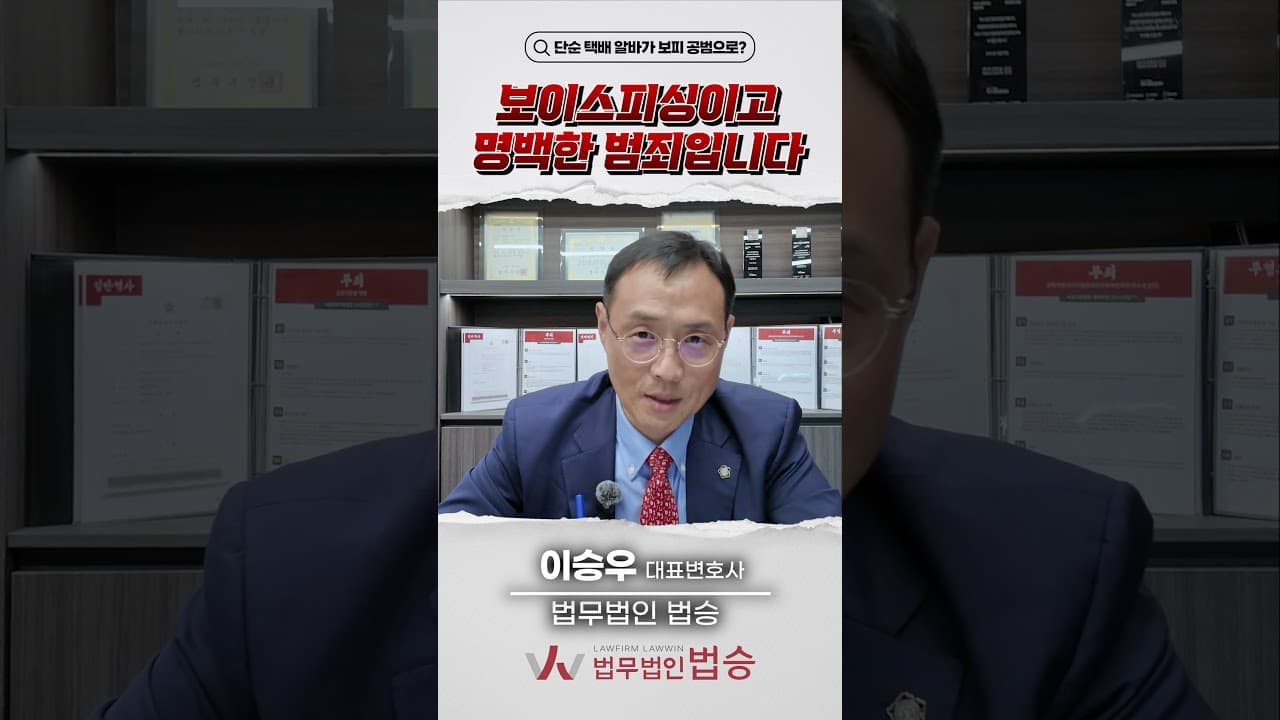 중국인 유학생 필독 🚨 한국에서 이 알바 하면 무조건 추방당합니다