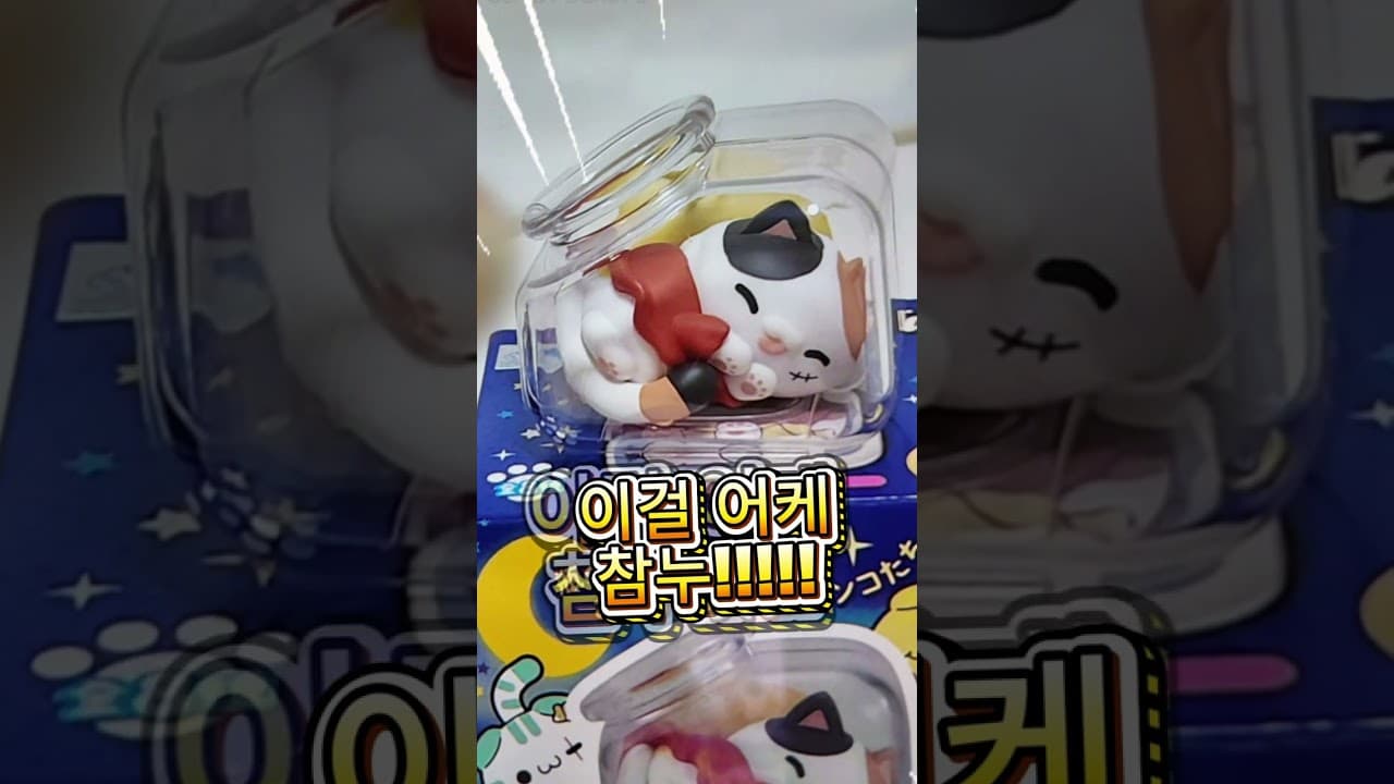 사건반장까지 나간 우리 팀장님.. #중고거래사기