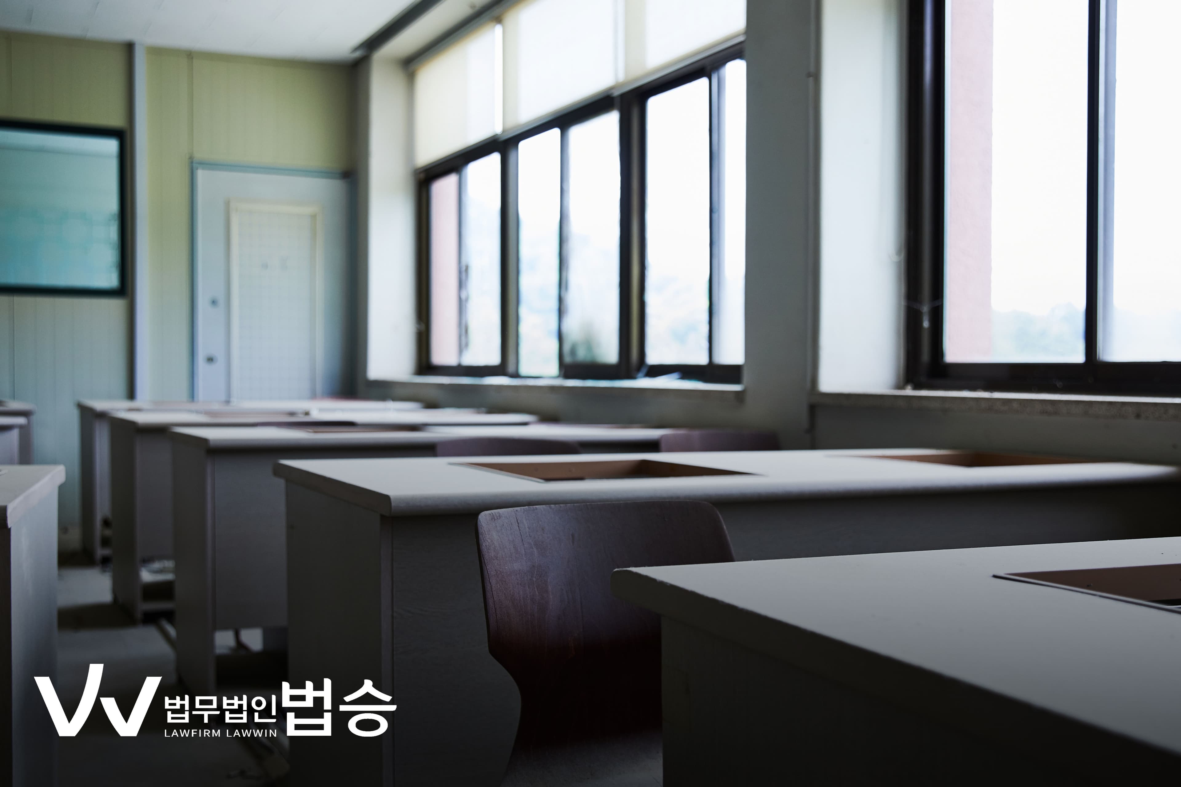 학교폭력의 강제전학처분, 처분 판단 기준