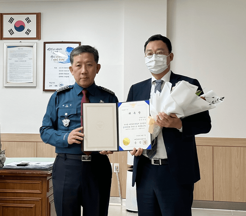법무법인 법승 정진구 변호사, 대전대덕경찰서 경미범죄심사위원 위촉