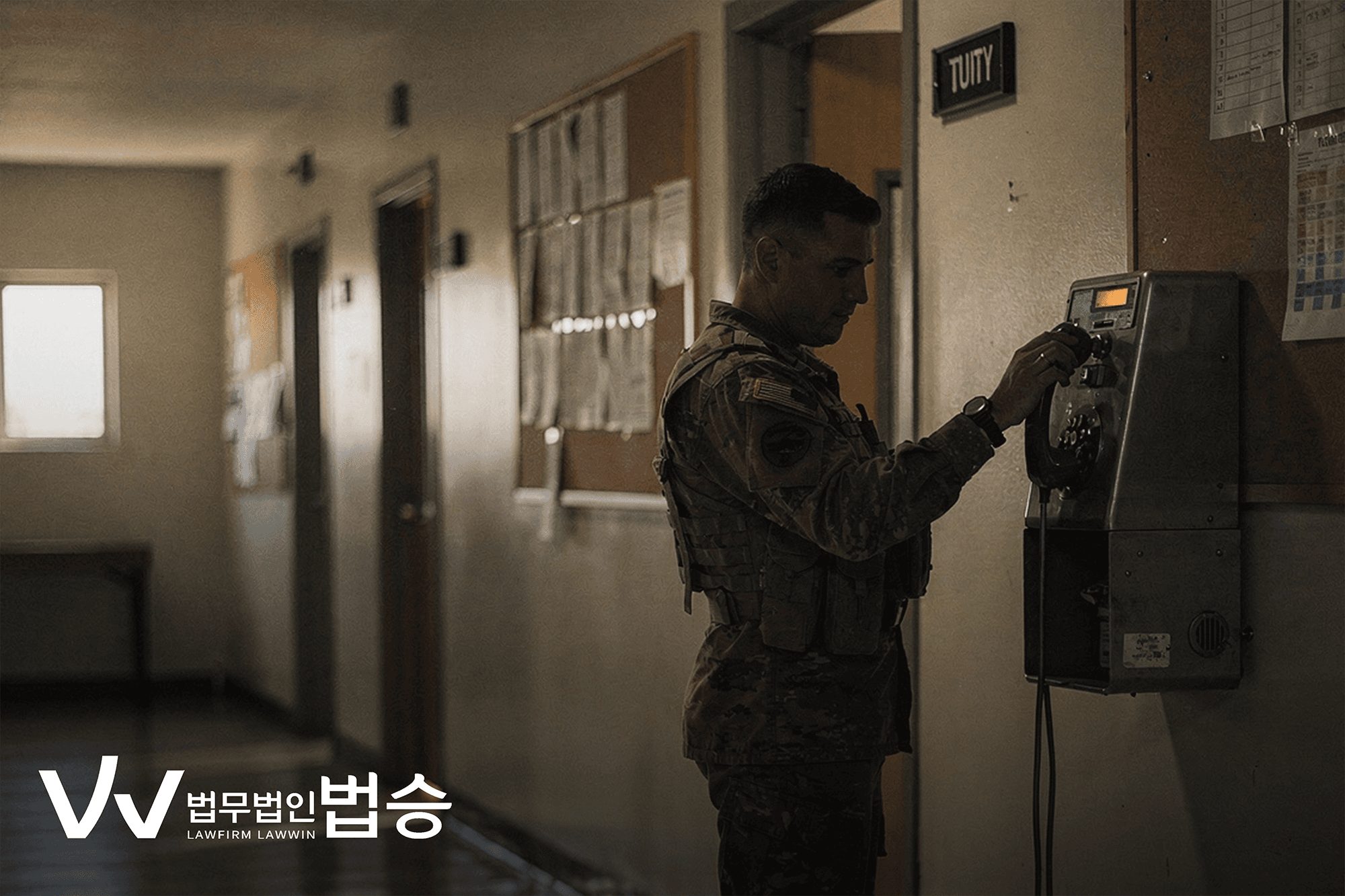 군 복무 중 여자친구와 연락 갈등 해결을 위한 신뢰 회복 솔루션
