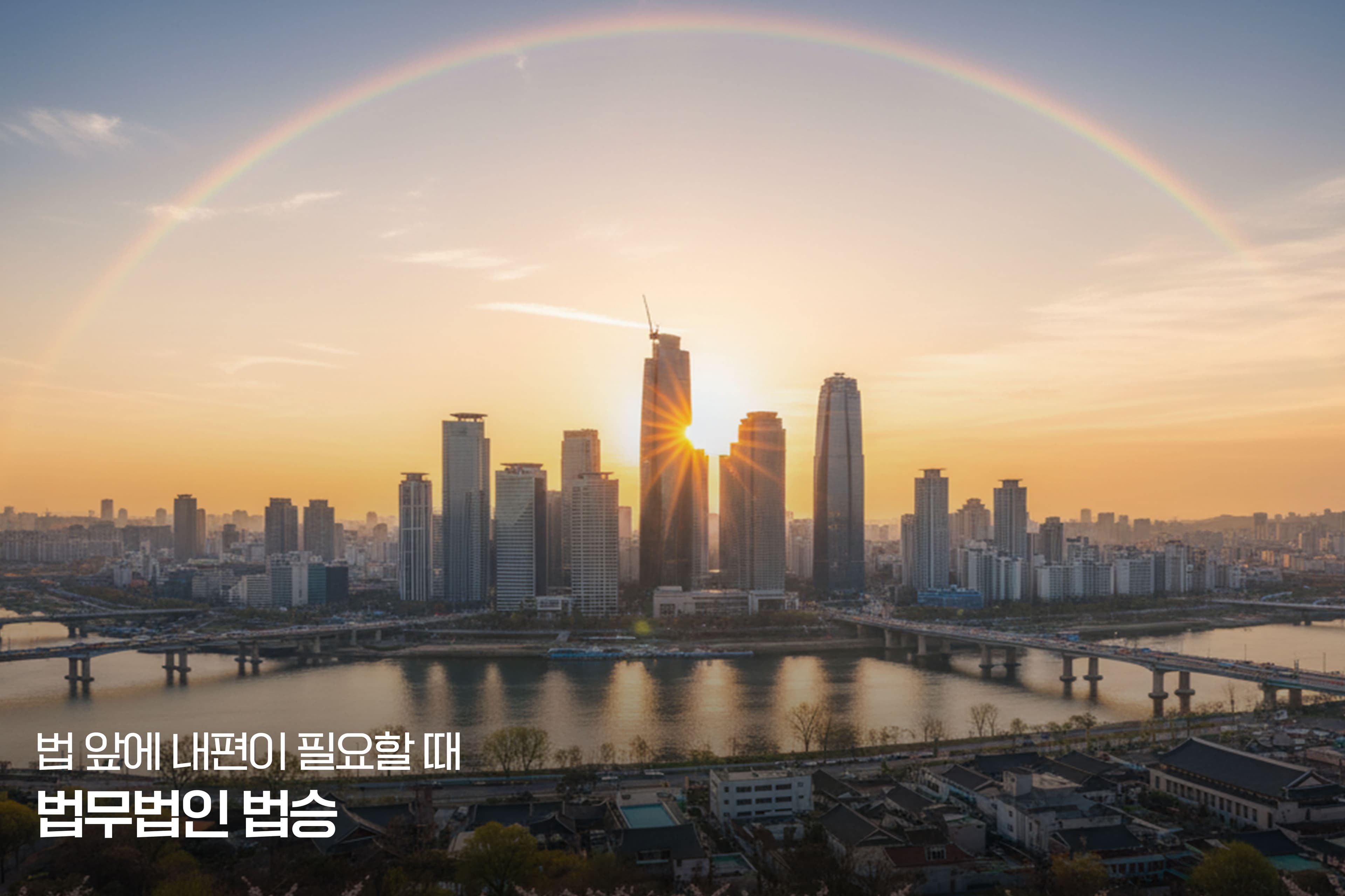 대한민국 기업 청산절차 종합 분석 보고서 - 4. 부채 초과 시의 청산 절차, 성공적인 기업 청산을 위한 제언