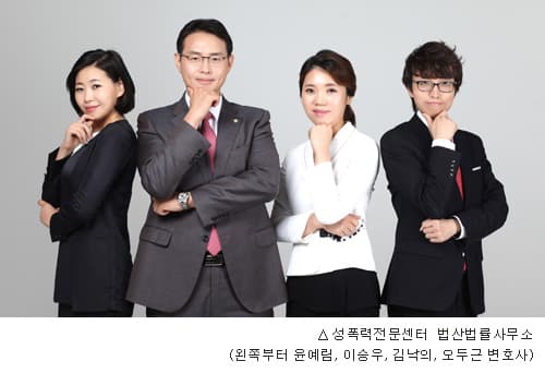 "오해나 실수로 카메라 이용촬영죄로 연행됐다. 해야할 일은?"_성폭력전문 법산법률사무소 성범죄전담센터