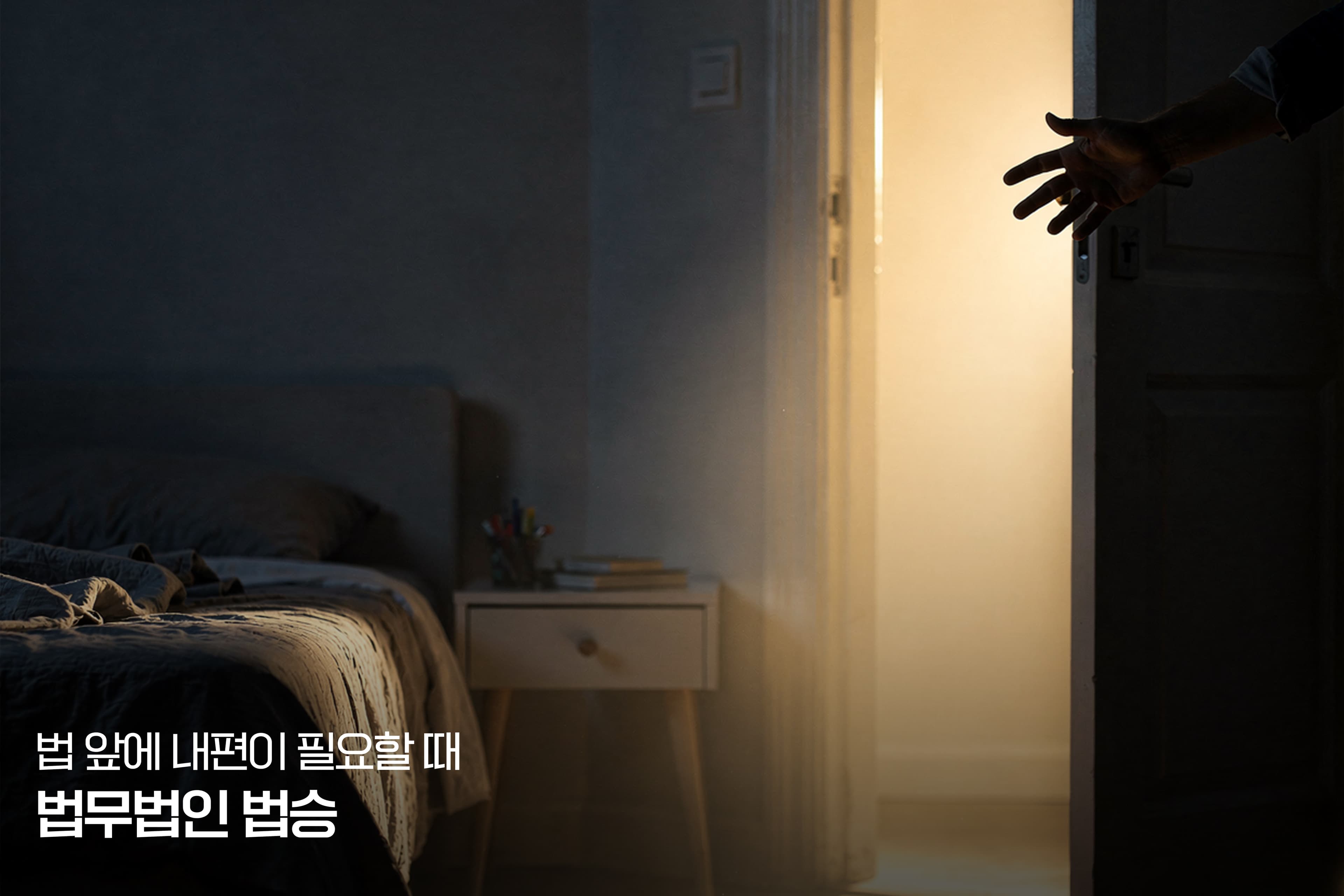 마약에 빠져든 자녀의 부모와 가족들이 반드시 알아야 할 FAQ 9