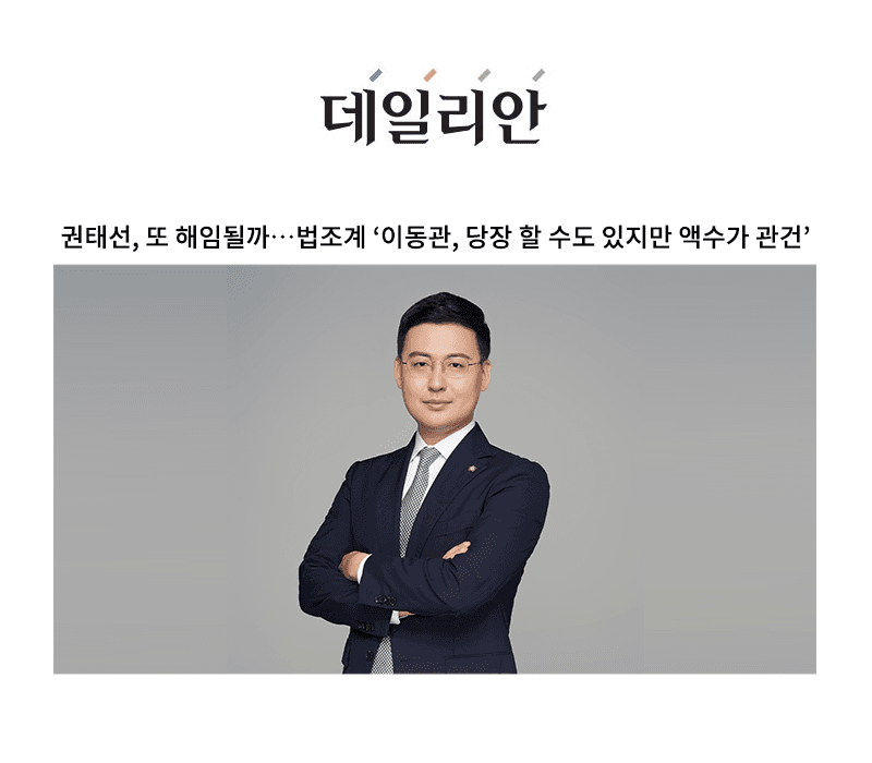 법무법인 법승 인천사무소, 신진 변호사 잇달아 영입해