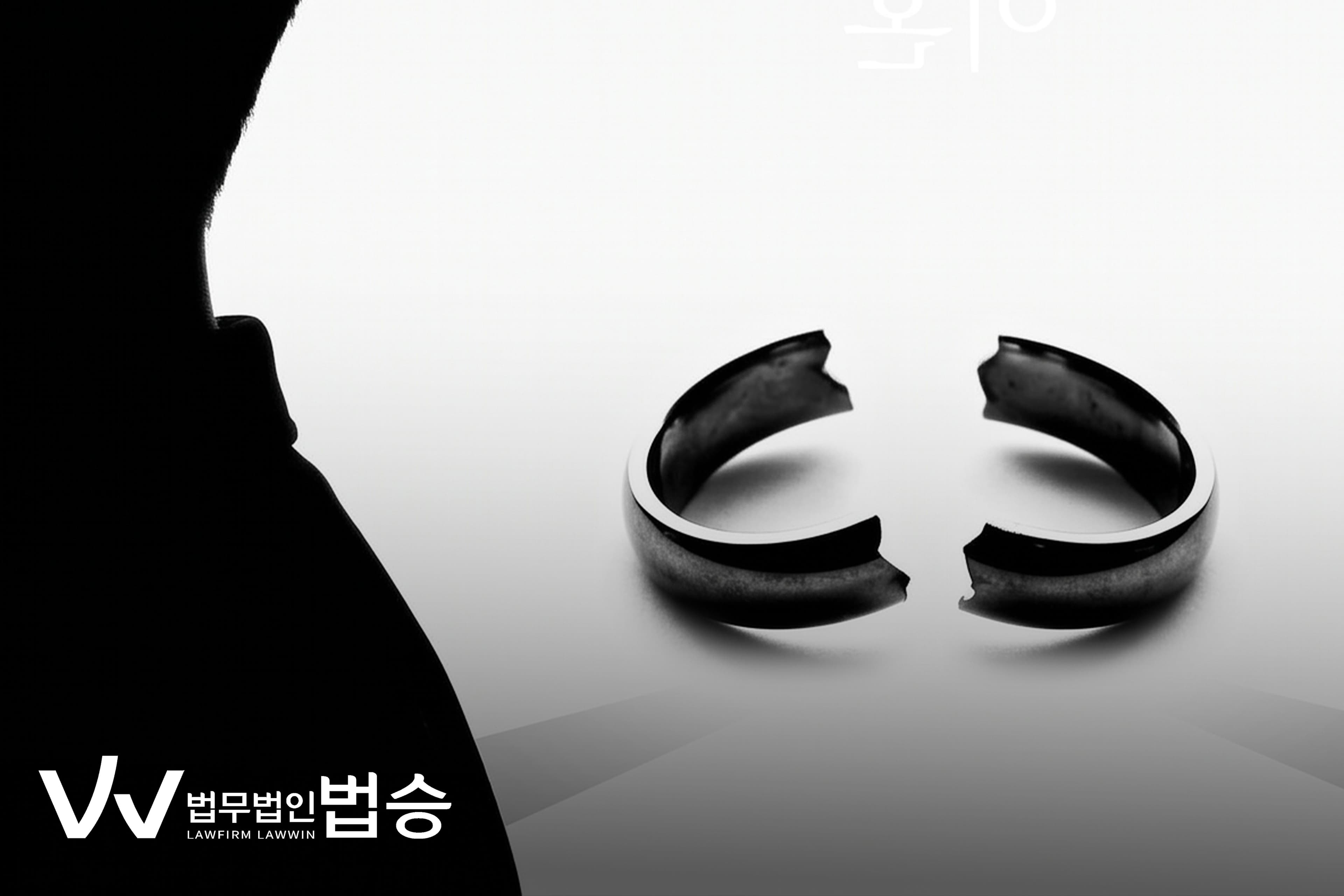 이혼소송 가사조사의 쌍방조사기일은 어떠한 것이고, 어떻게 준비해야 할까요?