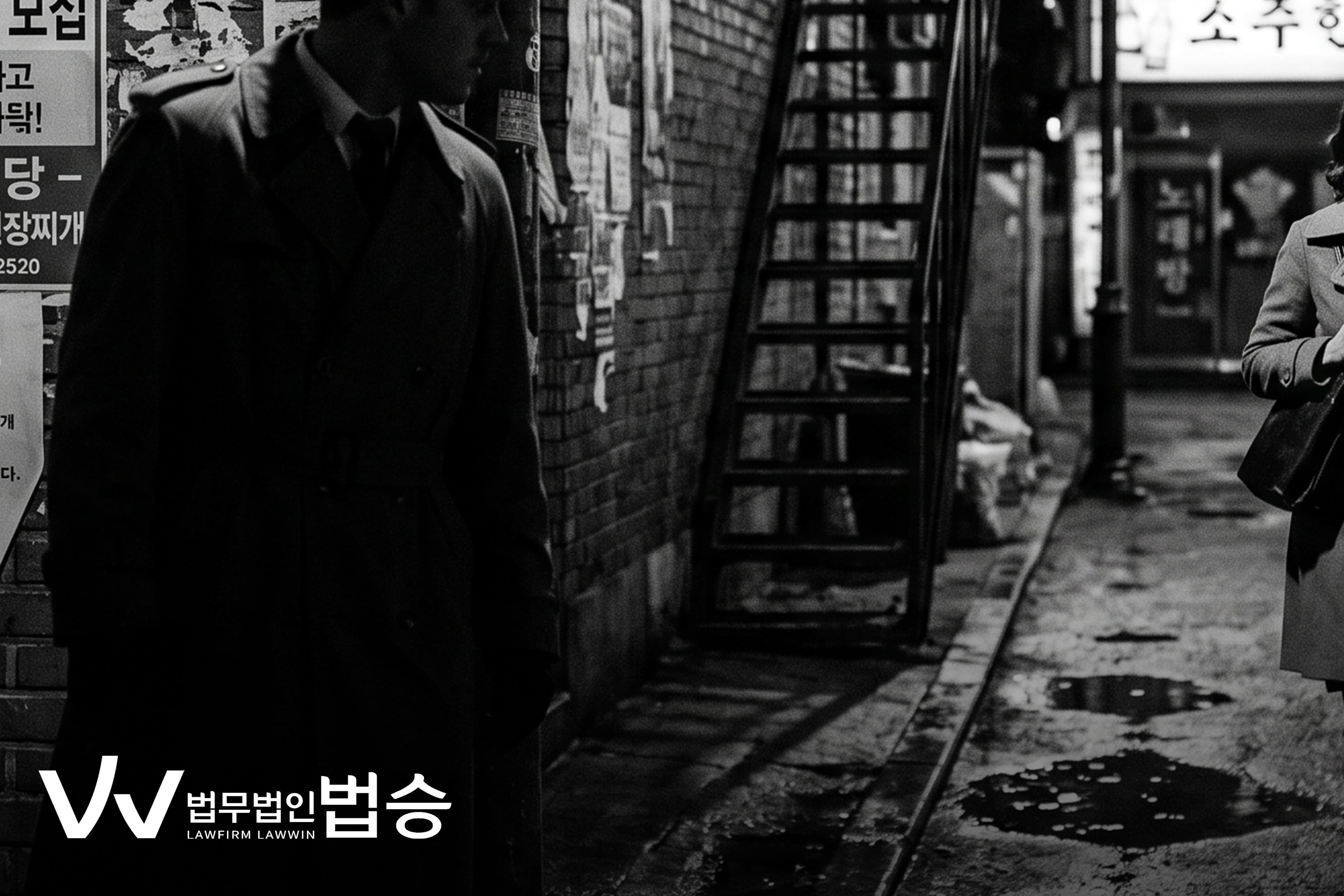 스토킹 사건에서, 피해자 보호명령을 신청하라고 하던데? 그건 뭔가요?