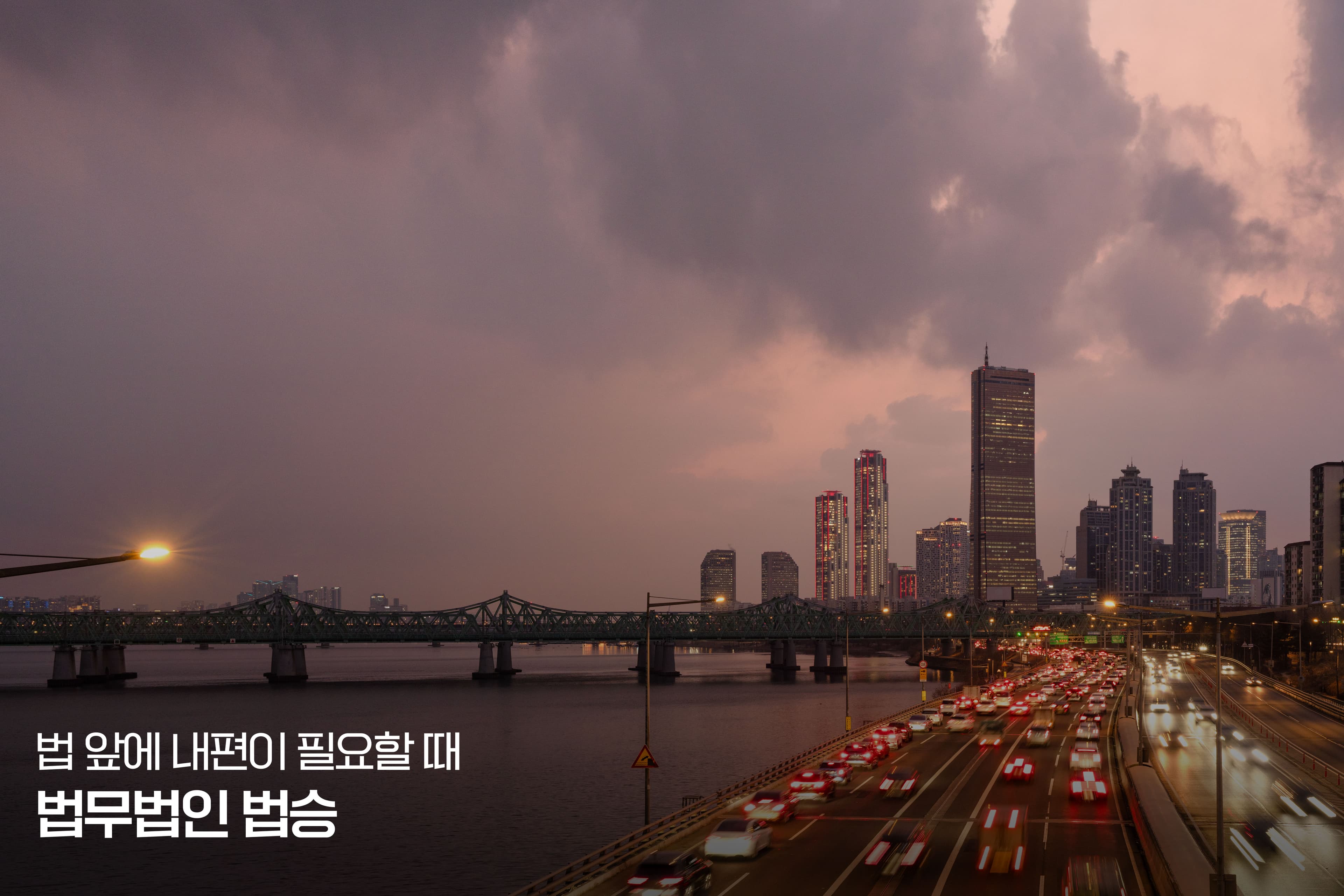 자동차등 불법사용 vs 특수절도죄