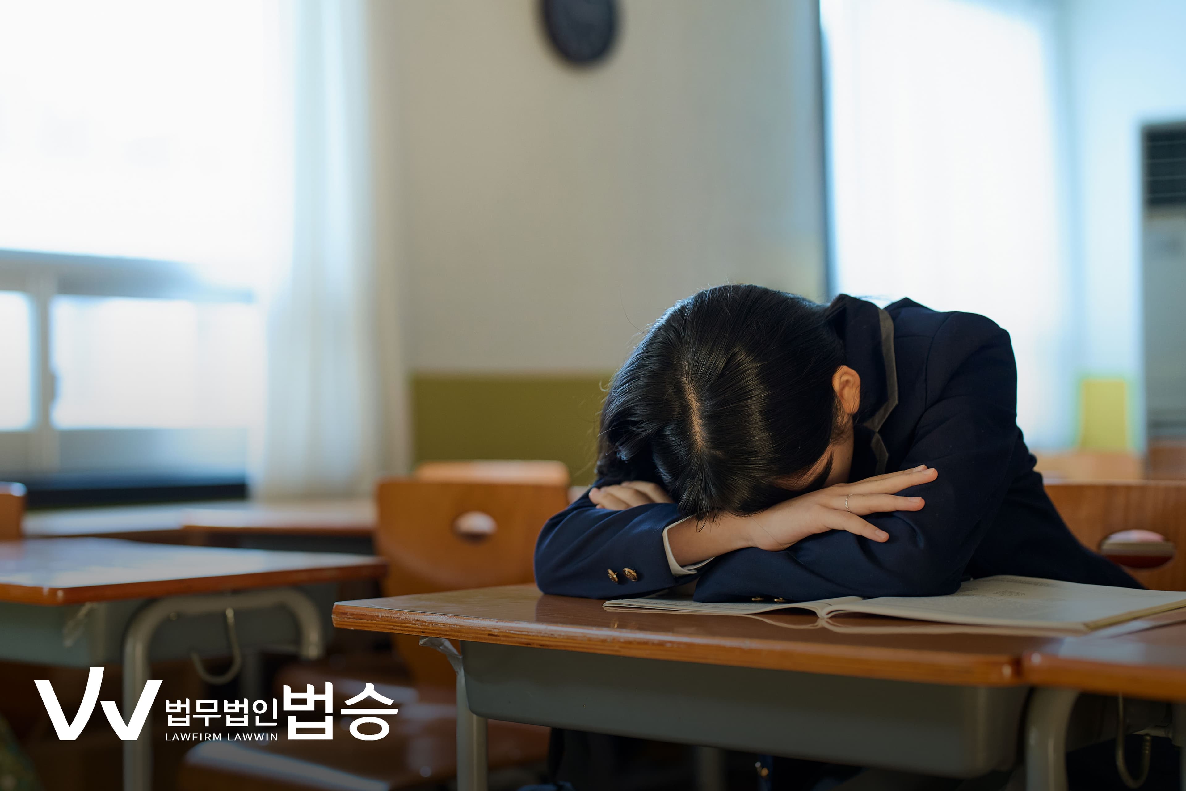 학교폭력인지? 학교폭력이 아닌지? | 법원의 판단기준들 모음