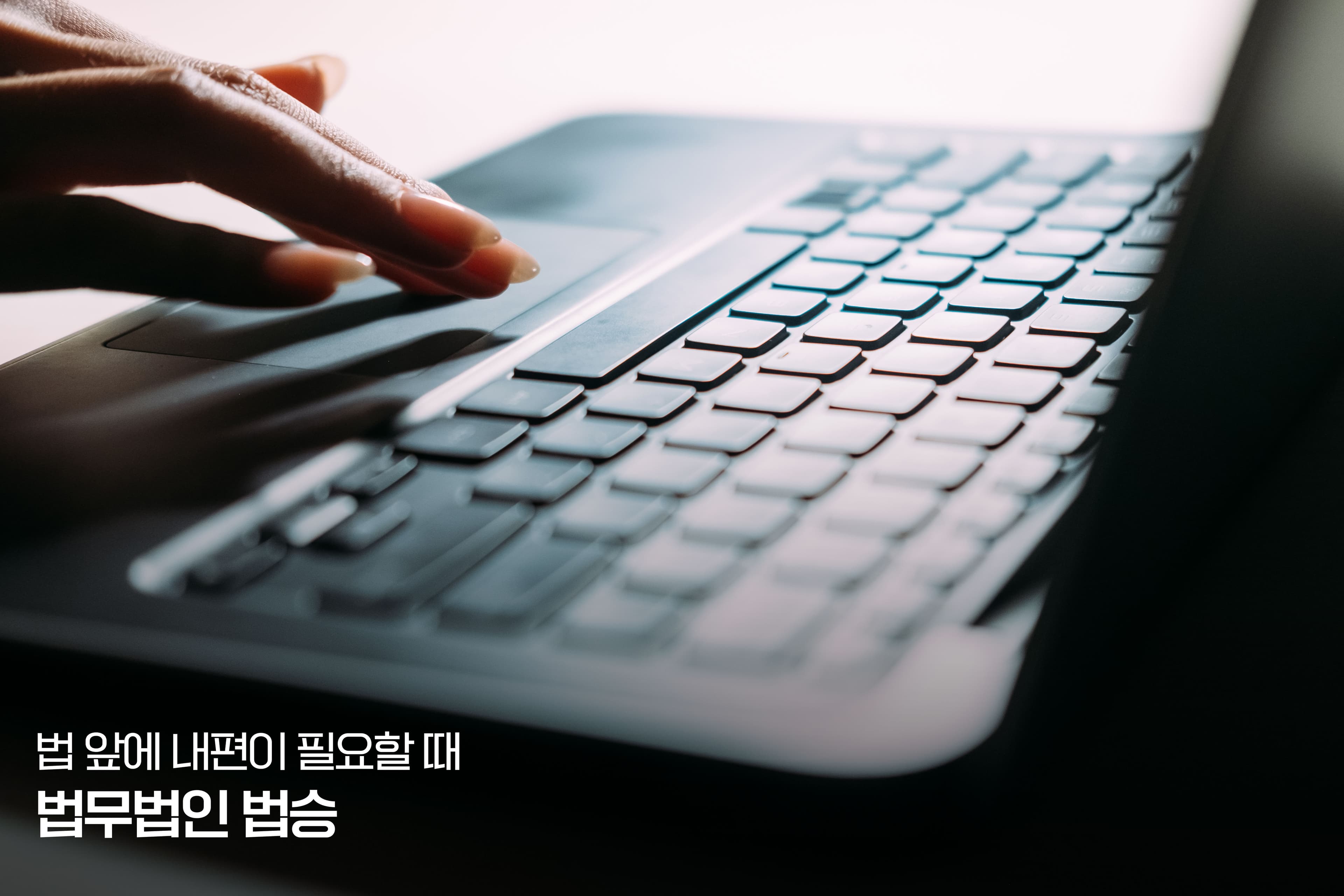 2026. 3. 31. 개정 공포된 정보통신망법 (법률 제21500호)로 인하여 우리 삶에 초래될 커다란 변화