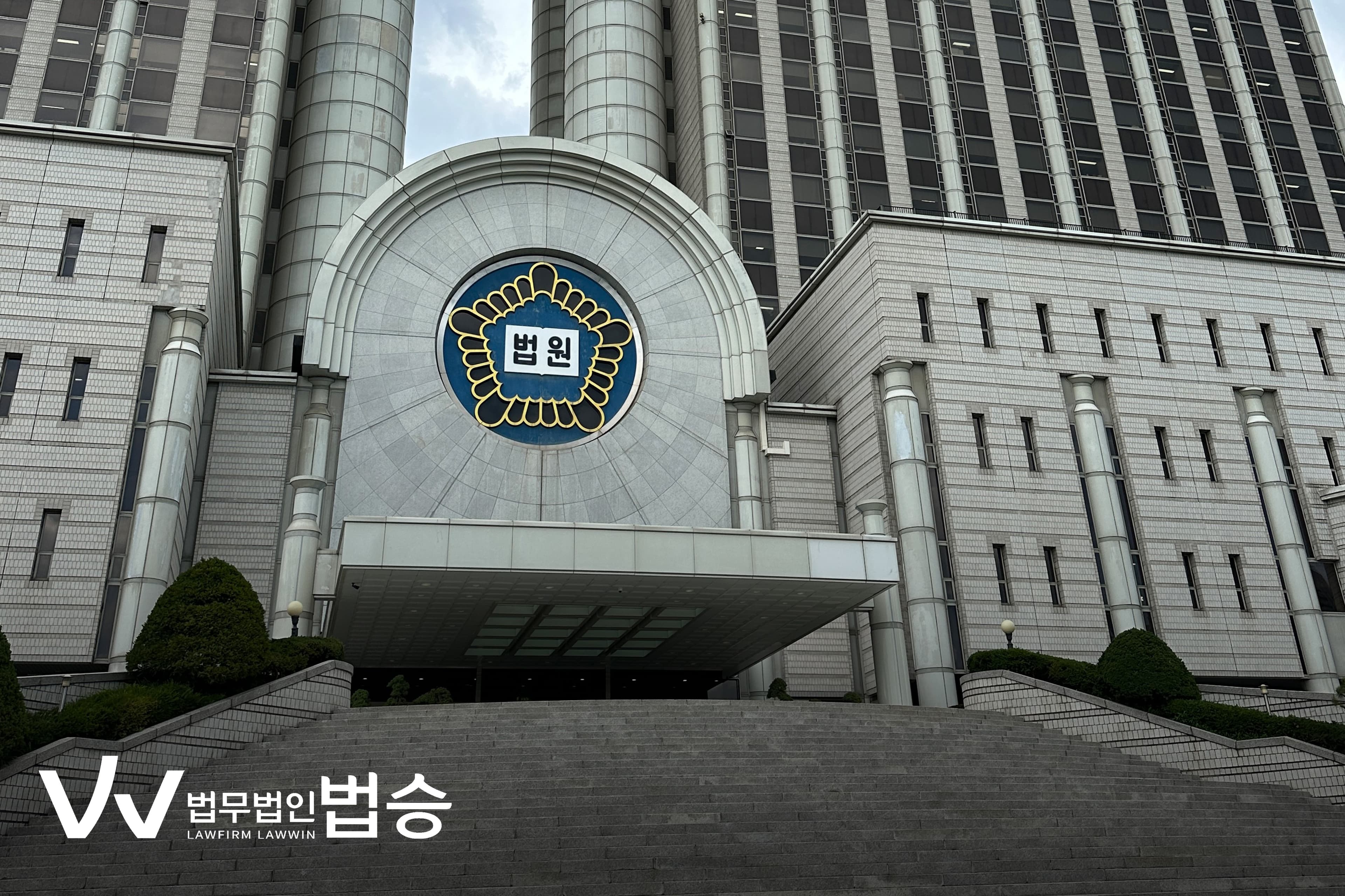 국민참여재판 vs 통상재판 증인신문 7대 차이점