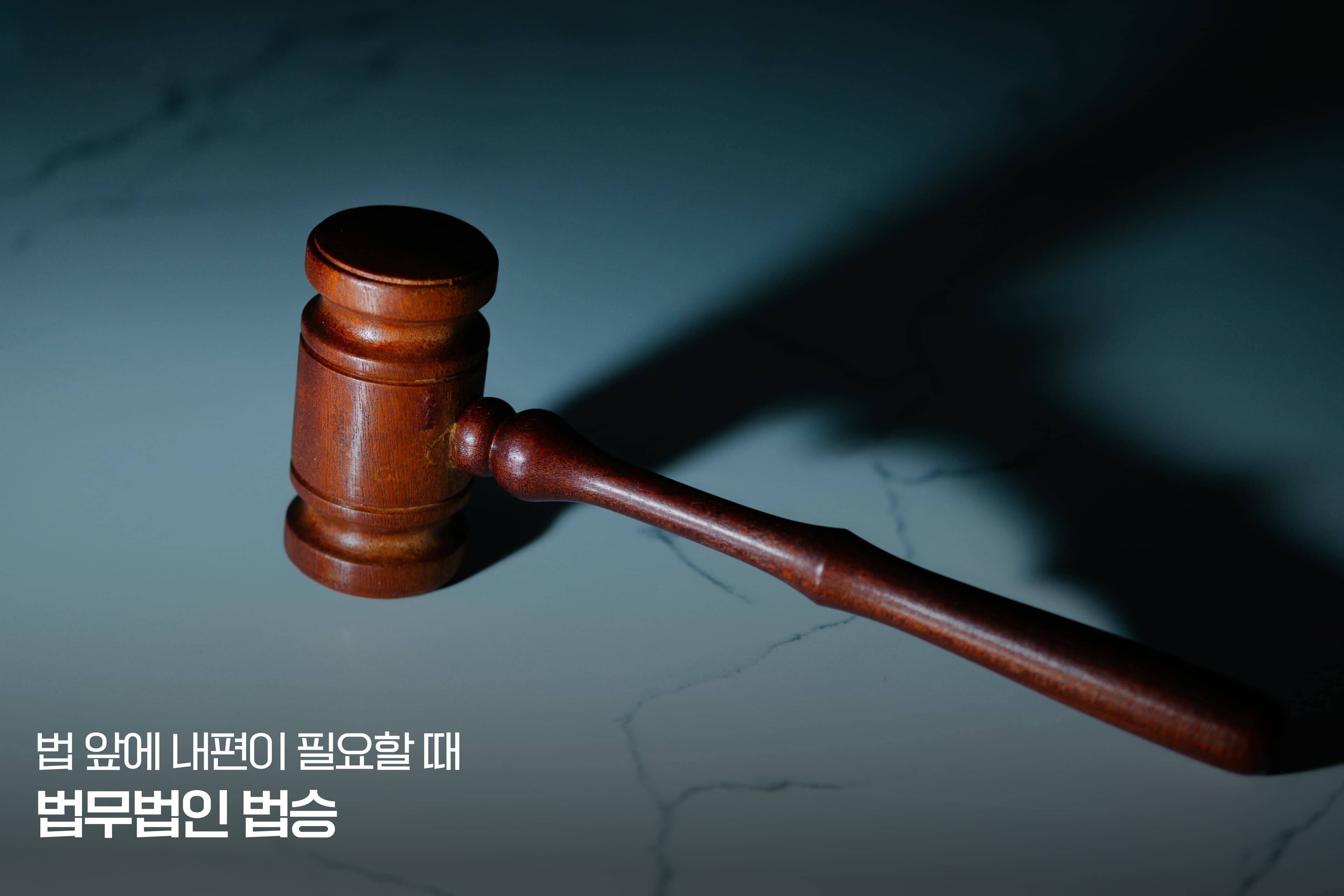 상대가 지자체나, 공공기관이면 무조건 행정소송 해야할까요?