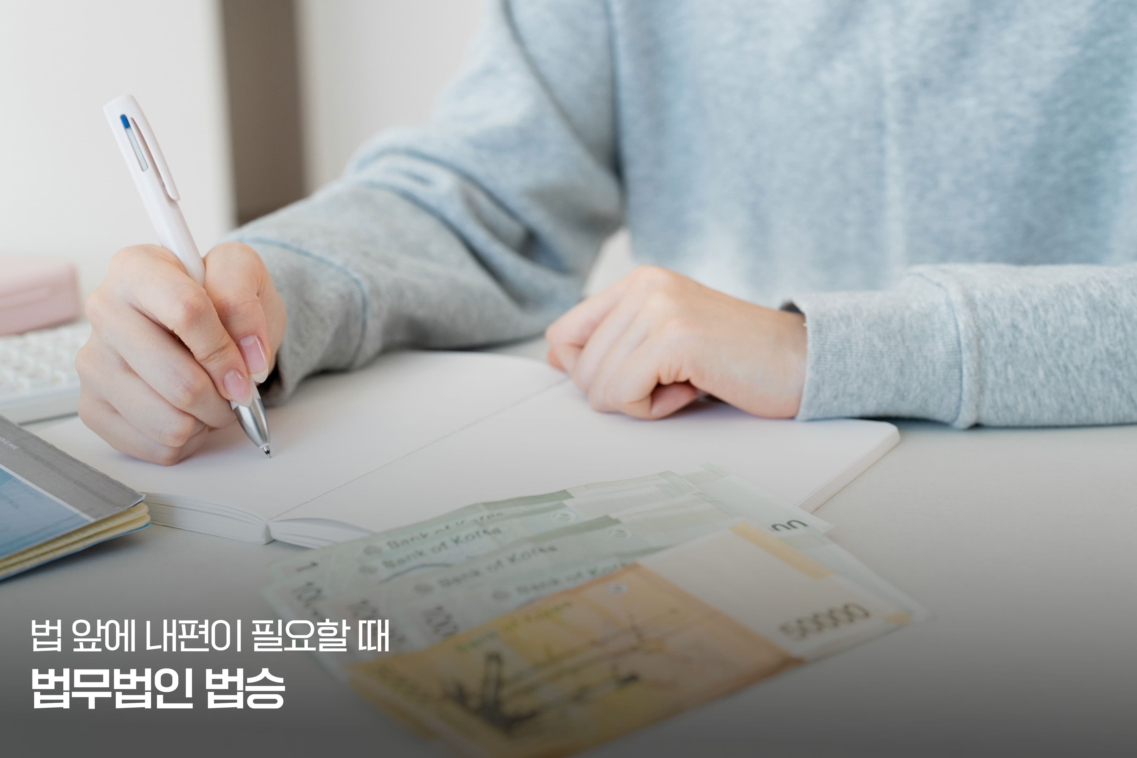 실업급여 부정수급이 개인회생절차에 미치는 영향 - (2)