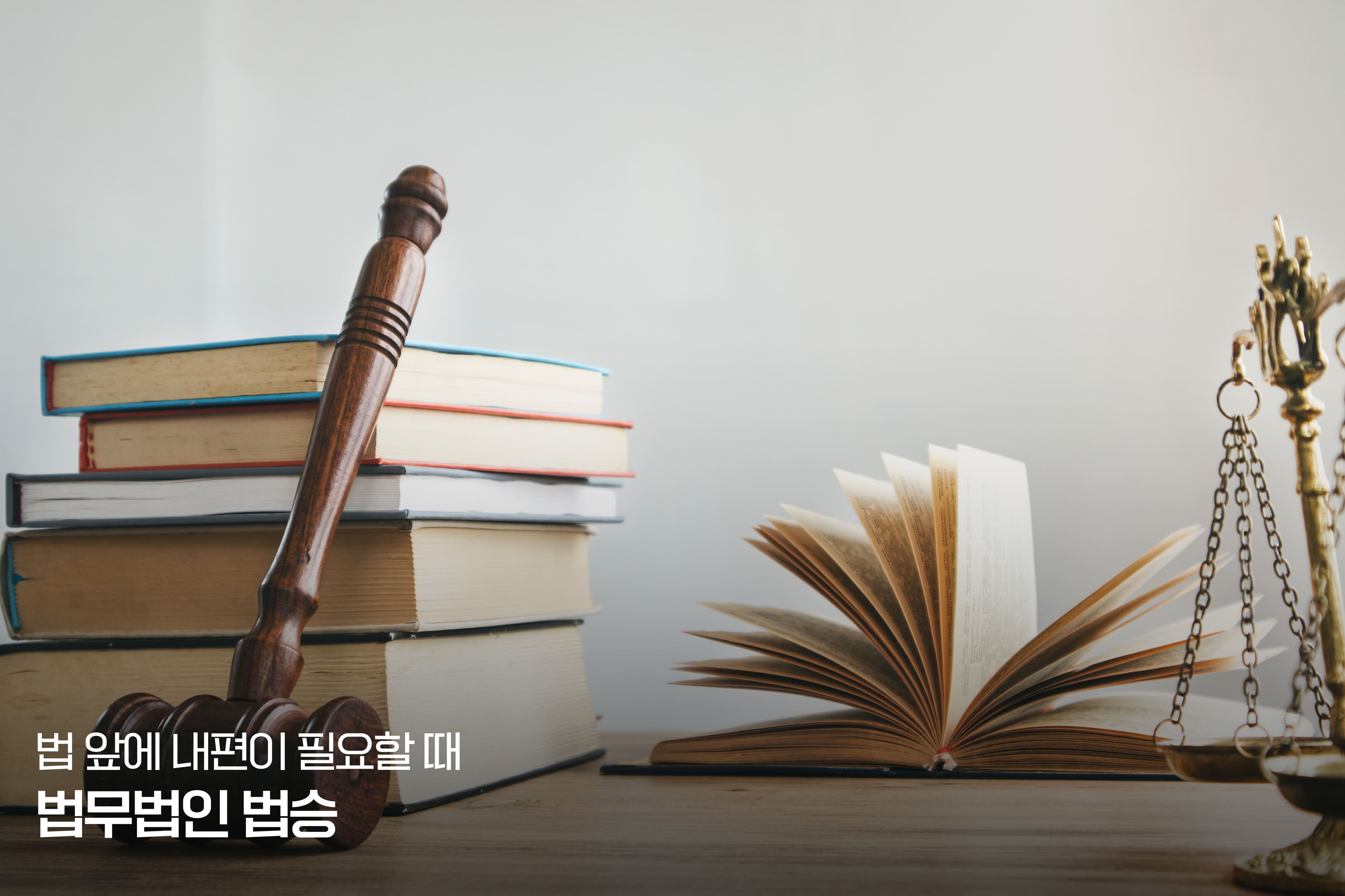 채무조정 제도 비교와 핵심 유의사항: 신속채무조정 vs 새출발기금