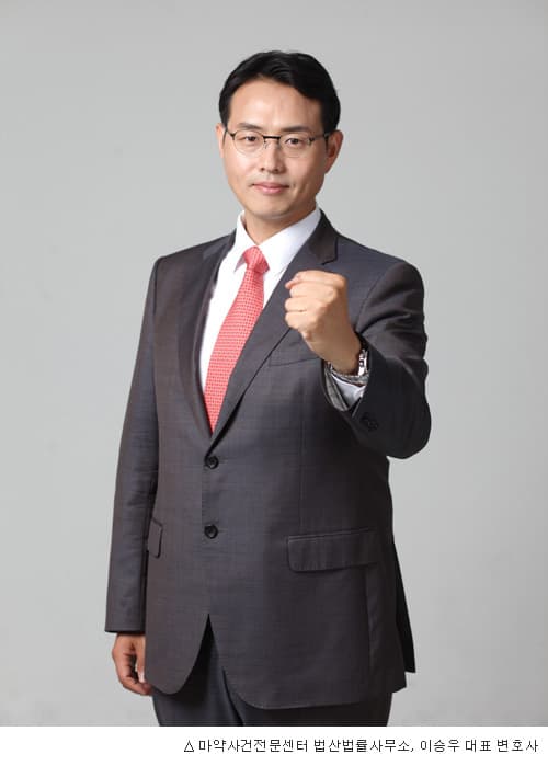 ‘마약류관리법’ 위반, 전문변호사 선임해 신속 대응이 중요