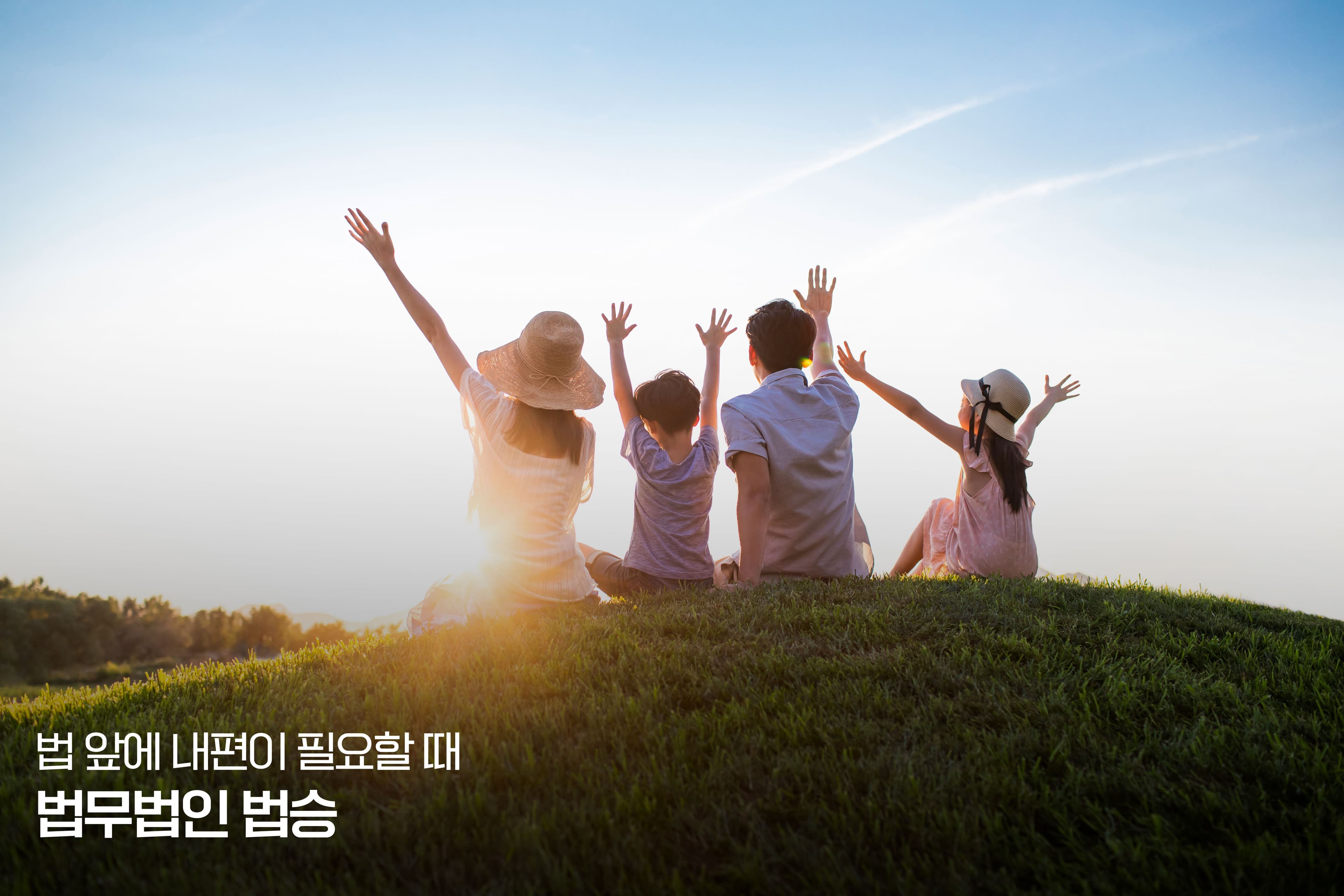2025년 개인회생, 최저 생계비 인상과 단축 변제 기간