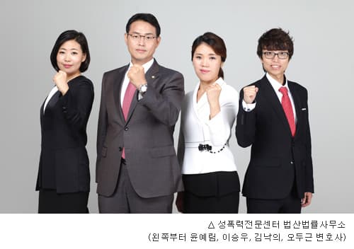 '몰카, 도촬형 성범죄, 카메라등 이용촬영죄 혐의 받았다면?'_법산법률사무소 성범죄전담센터