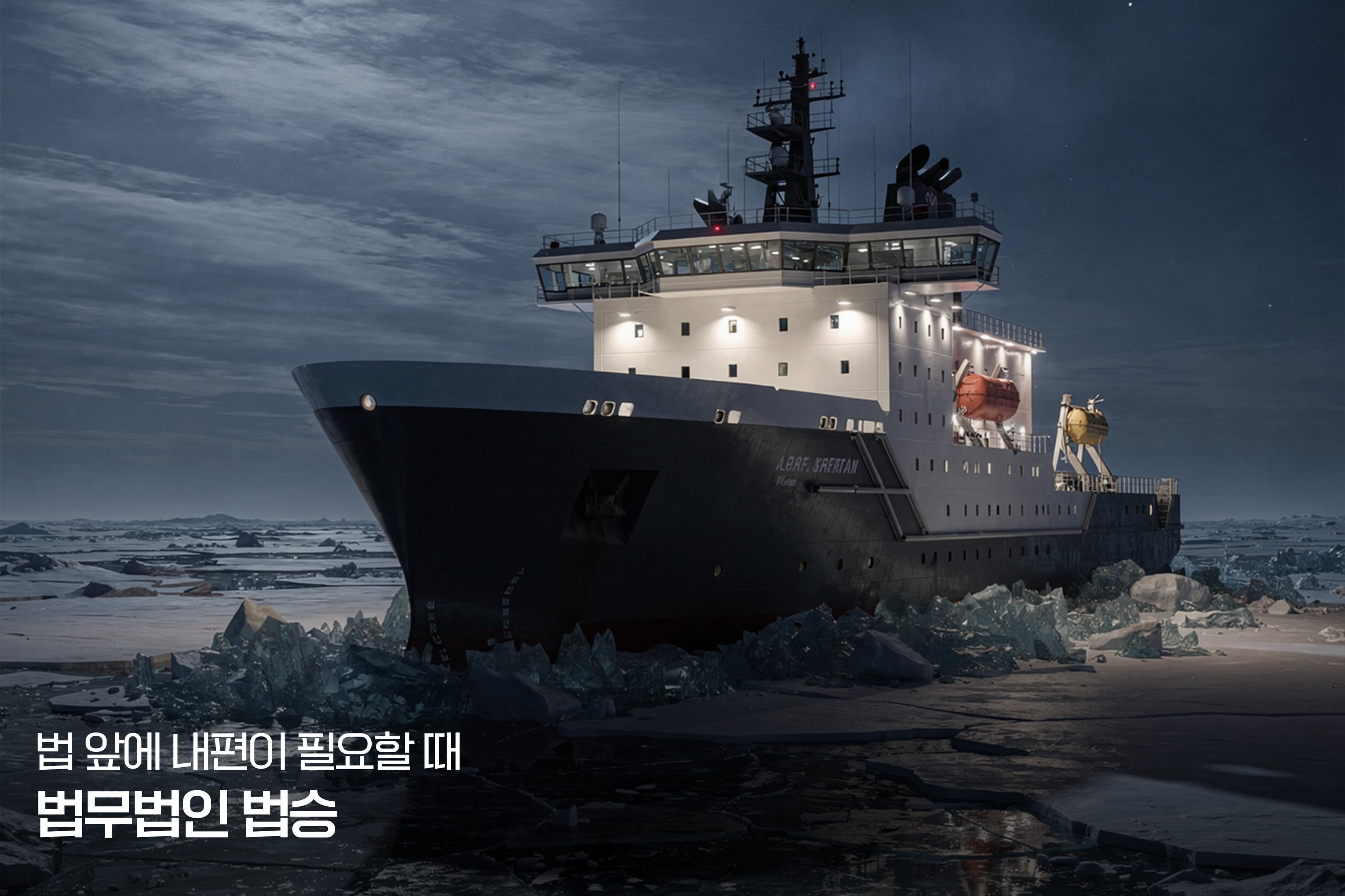 사모대출의 위험성이 현실화될 가까운 미래, 지금 선제적으로 기업의 수익 구조 조정과 특정 사업부의 계속 가치와 청산 가치 검토가 필요합니다