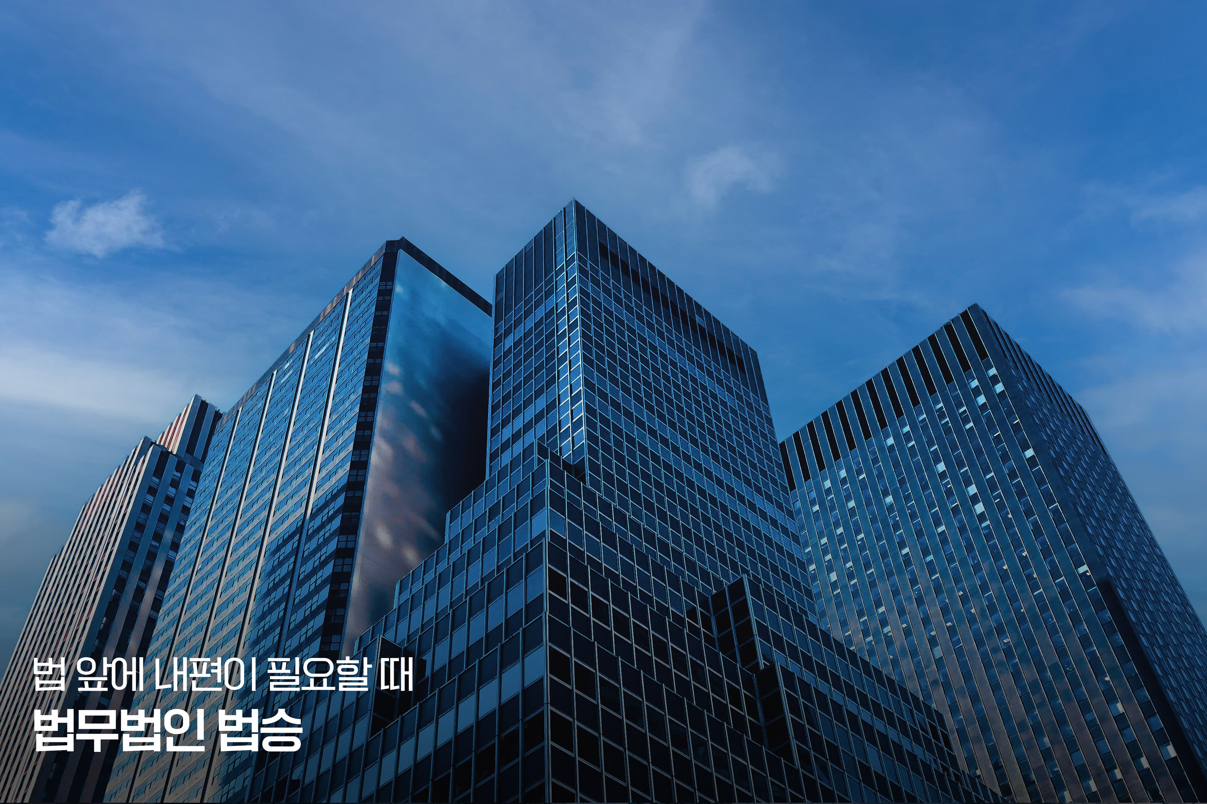 주주간 계약 위반을 근거로 한 손해배상액의 계산