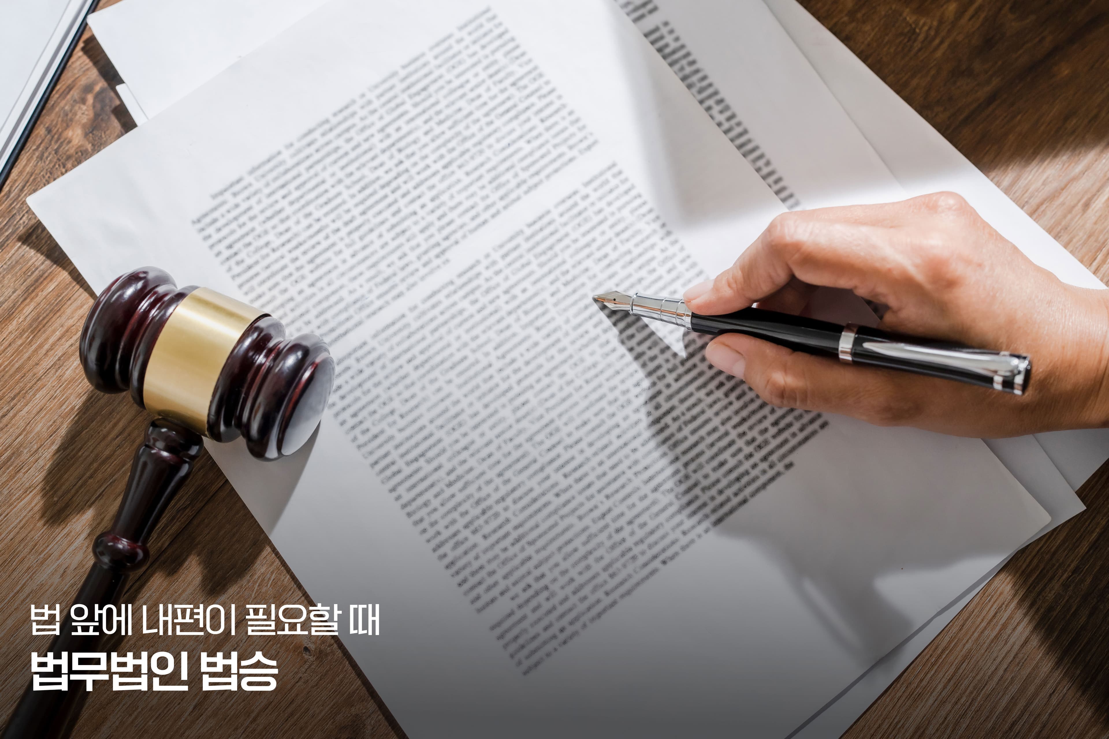 개인회생, 어떤 서류를 준비해야 하나요?