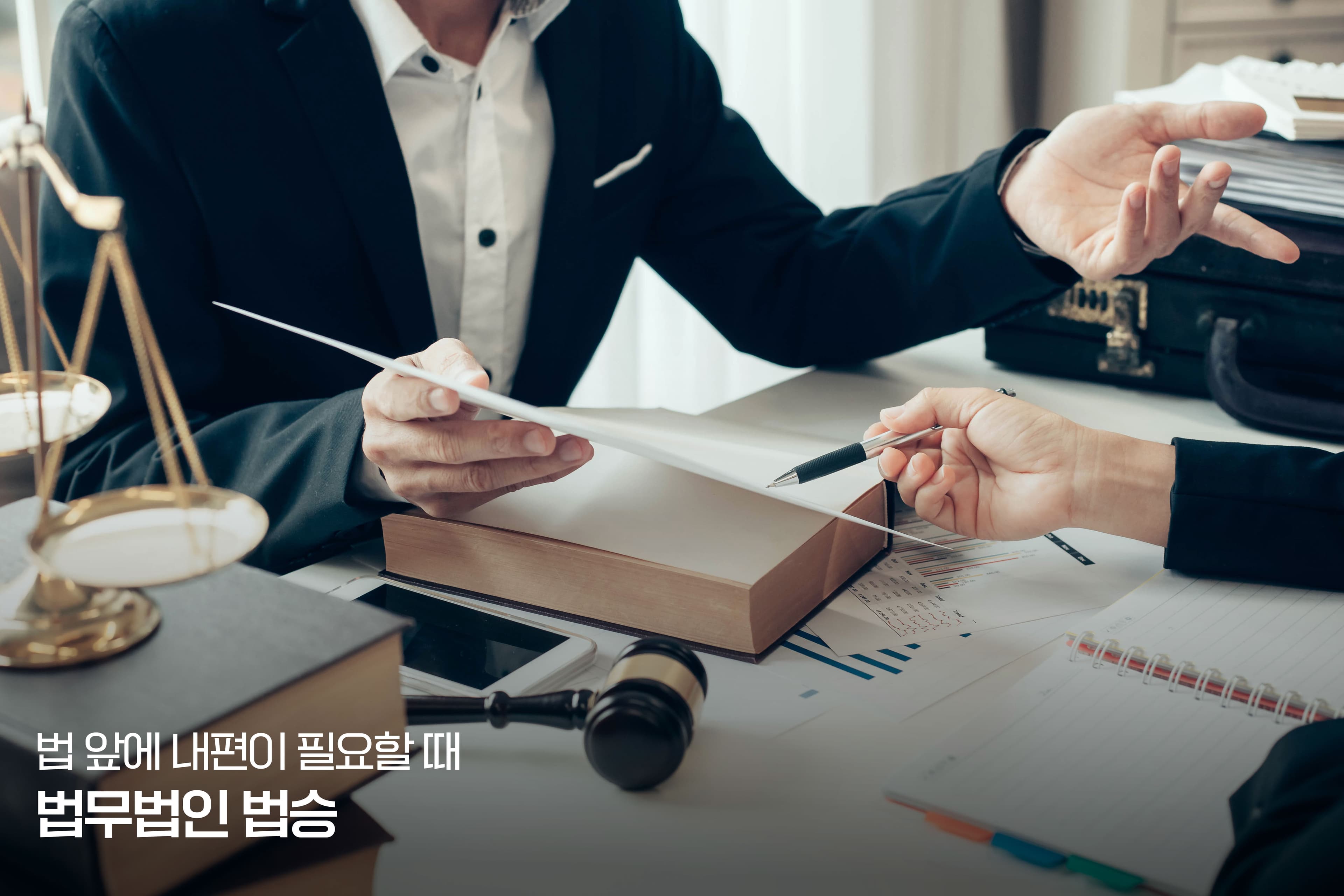 숙박업소 회생/파산 - (7) 숙박업소 특유의 추가 점검사항 / 향후 재기 방안 검토