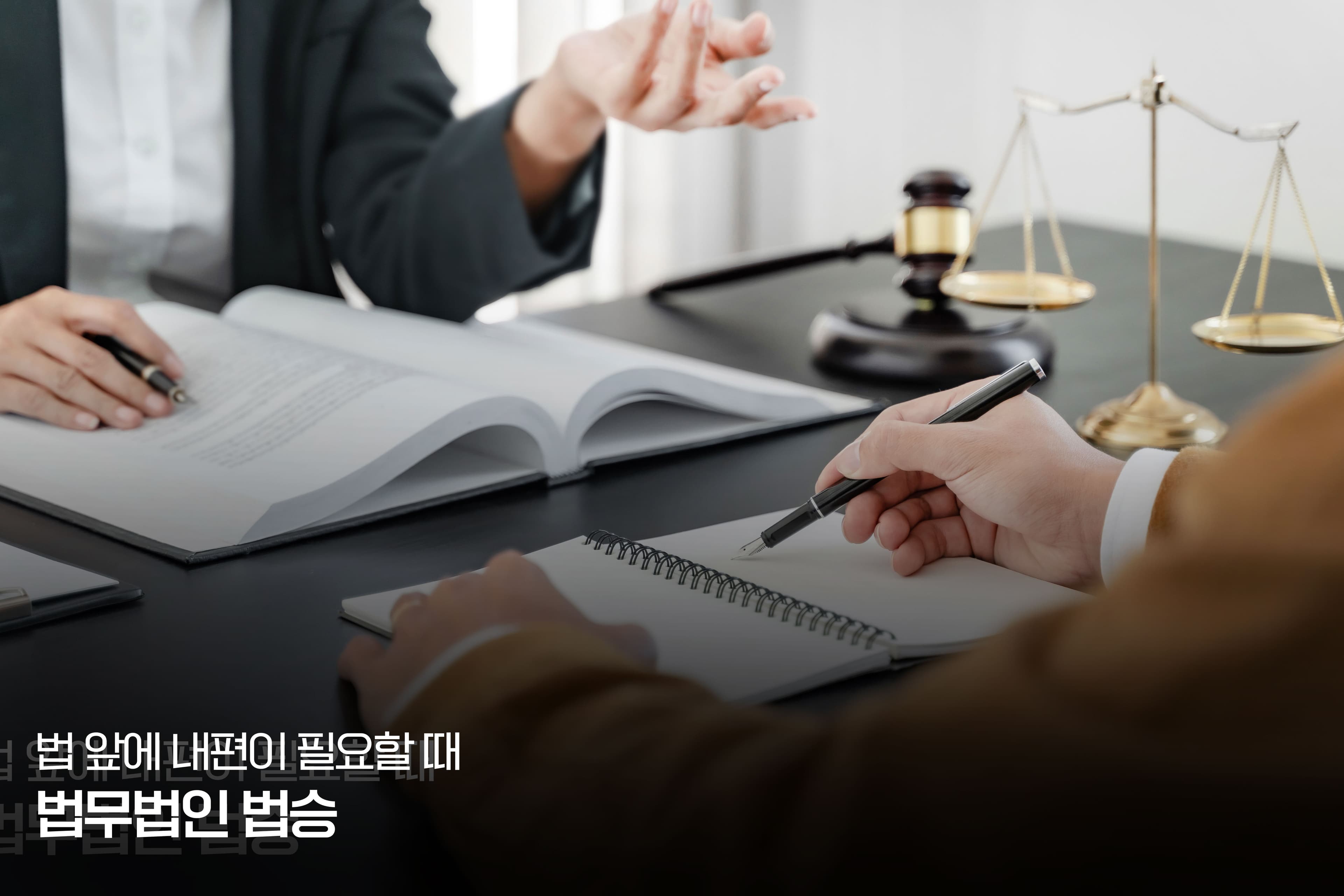 일반회생 절차, 종합 분석 보고서 - (5) 부산, 울산, 경남 지역의 특수성 및 사례 분석