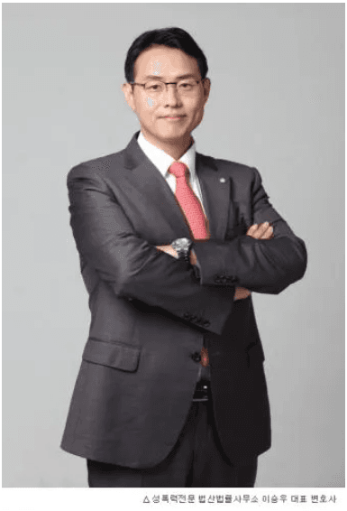 법산법률사무소 “카메라 등 이용촬영죄, 성추행죄 등 성범죄 사건 변호사 선임 시 이것만은 알아야”
