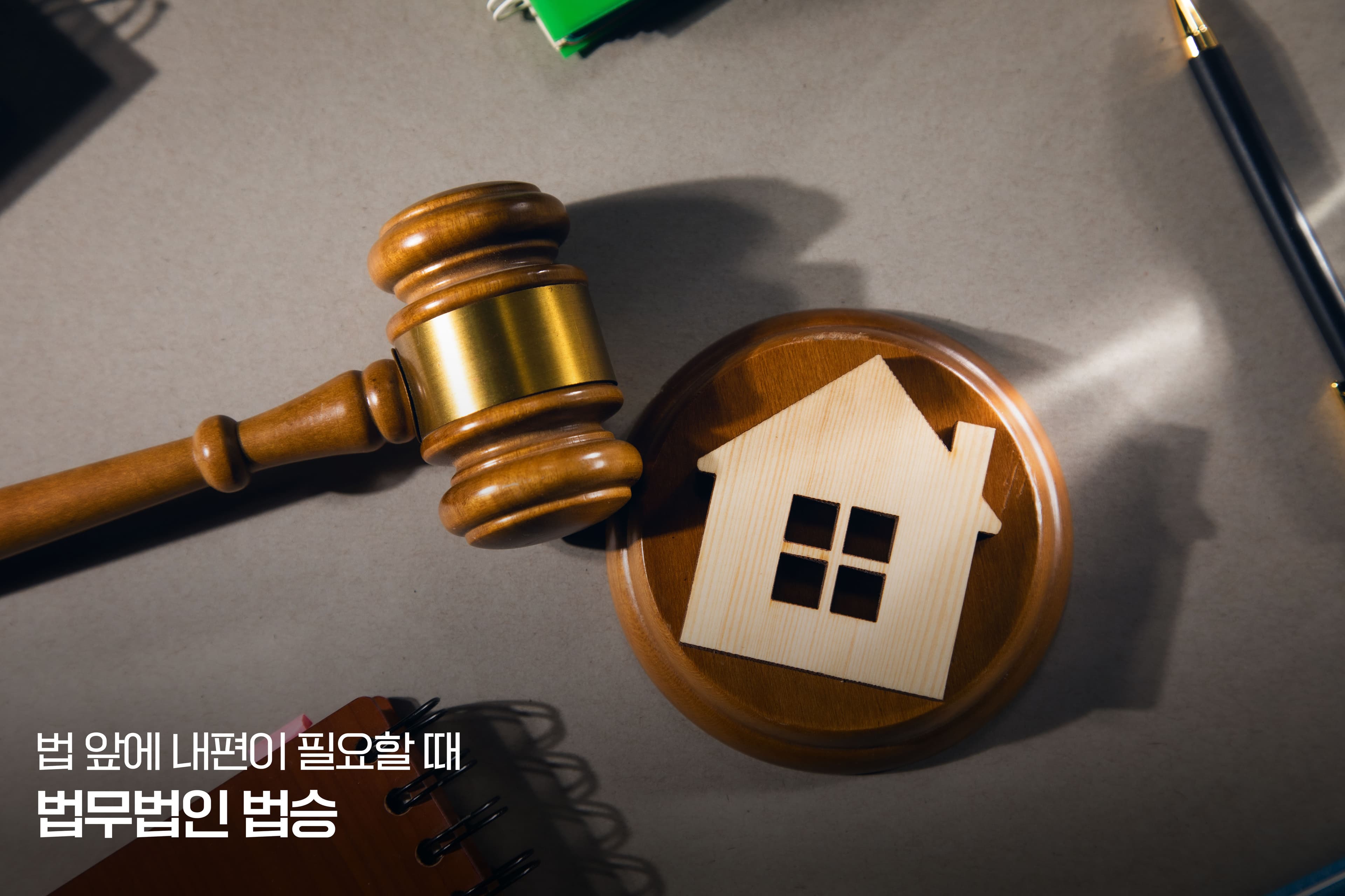 숙박업소 회생/파산 - (4) 개인파산 절차 검토